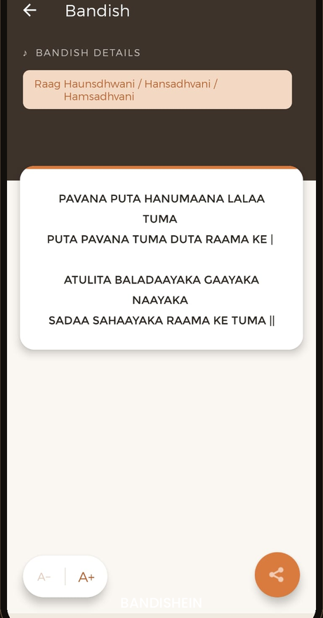 Bandishein bandish detail screen showing full lyric text with adjustable font size controls and a share button